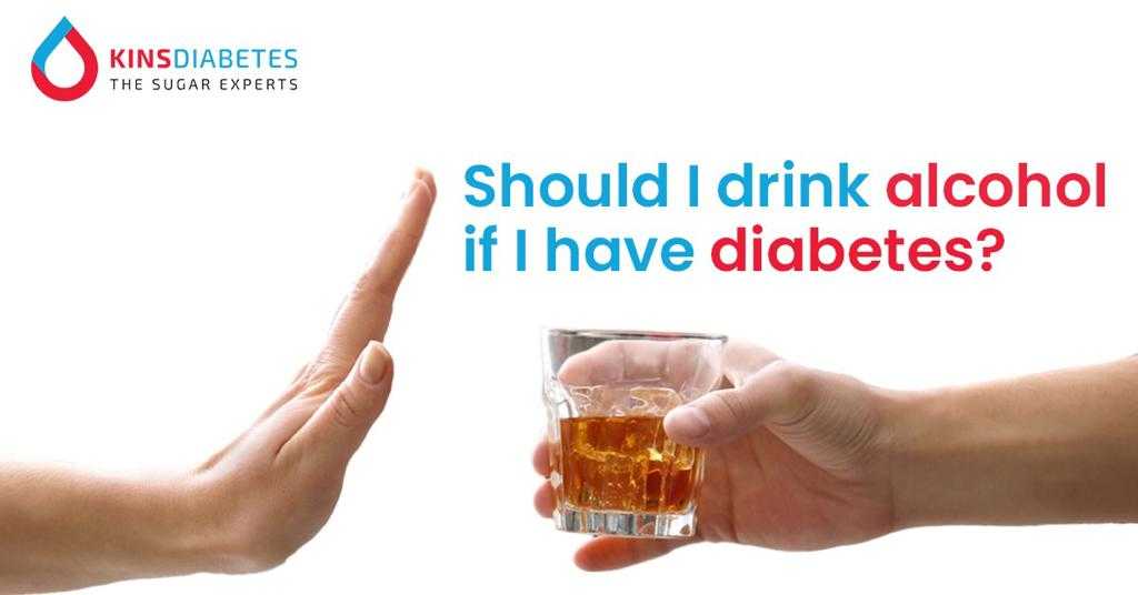 Should I drink alcohol if I have diabetes