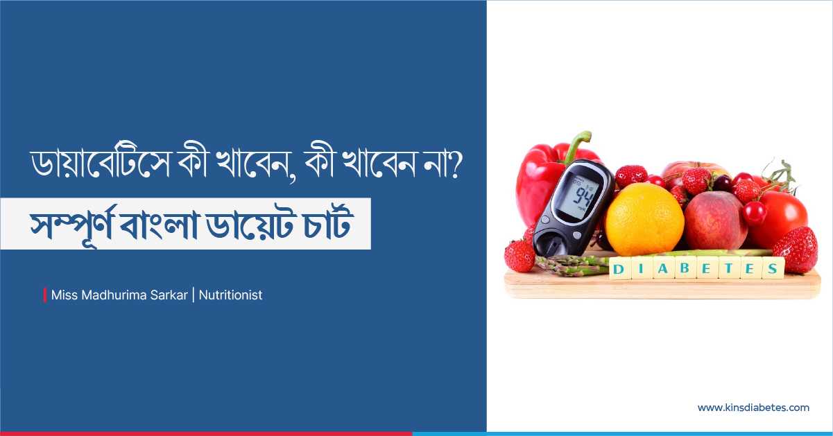 Diabetes diet chart weekly meal plan Bengali food